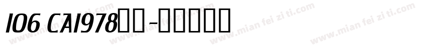 106 CAI978常规字体转换